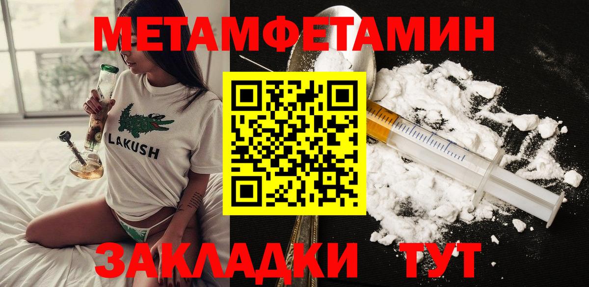 Амфетамин VHQ Асбест