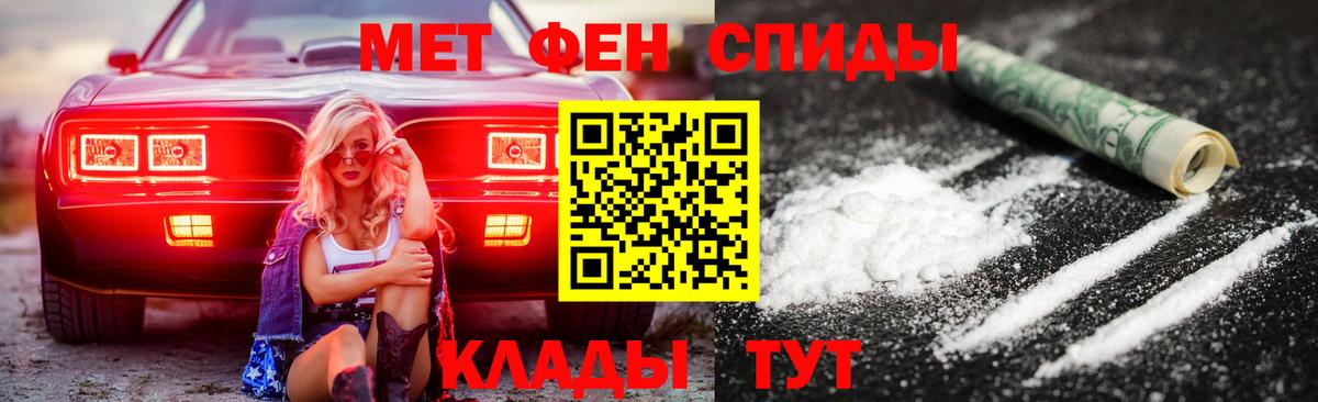 Асбест  АМФ  Вход с VPN  АМФЕТАМИН Розовый  АМФЕТАМИН 