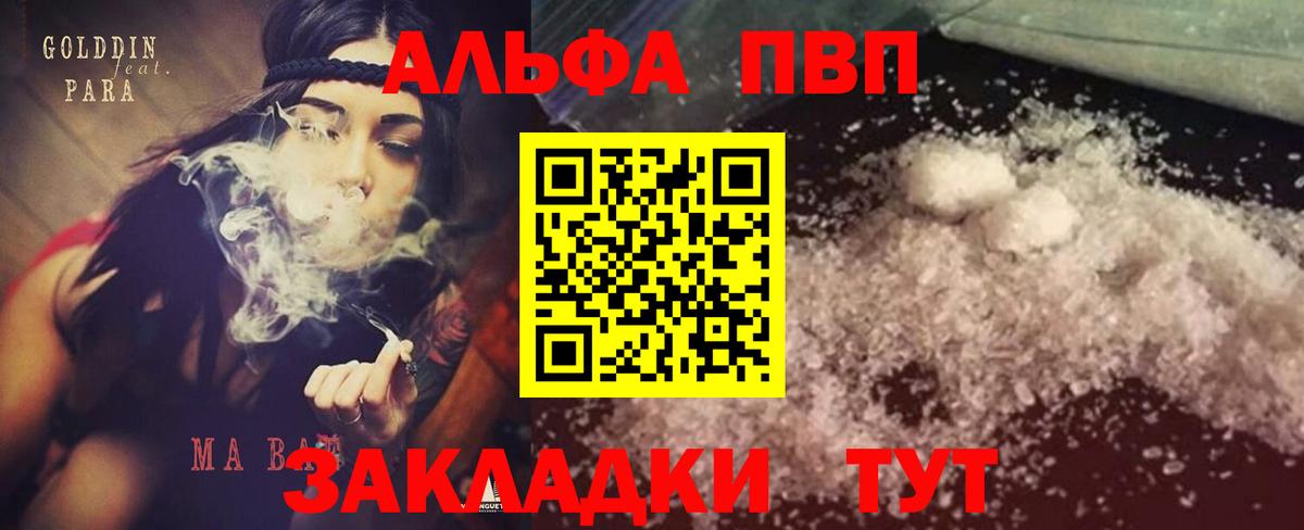 Альфа ПВП СК КРИС Асбест