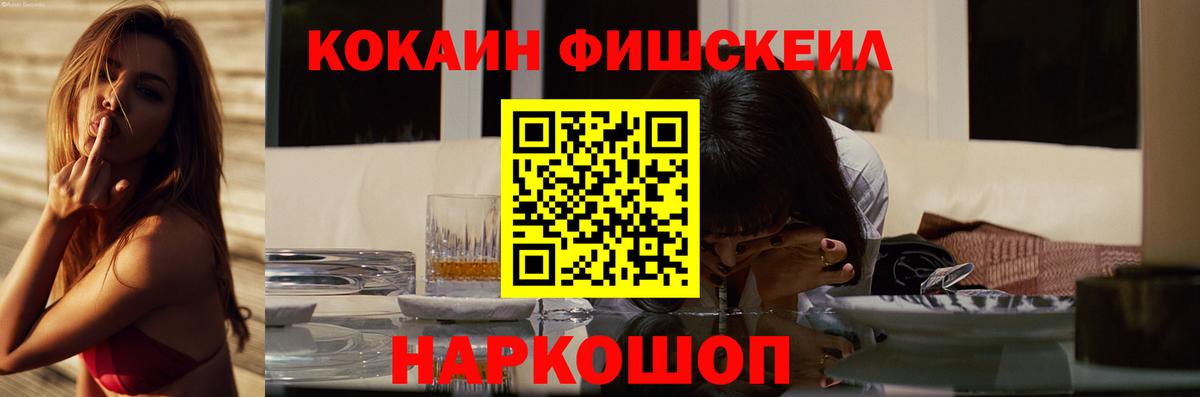 Асбест  Cocaine Эквадор  как найти закладки  COCAIN Эквадор  Вход с VPN 