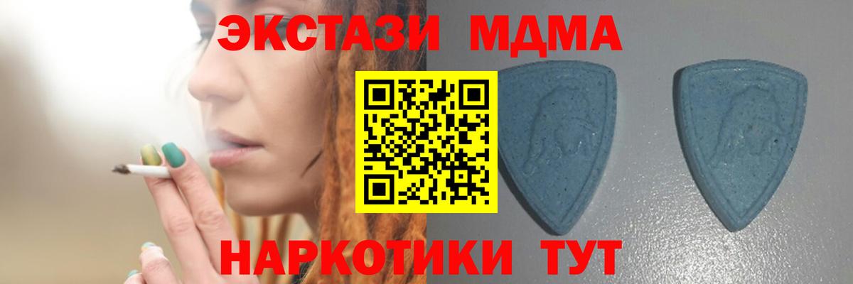 Экстази louis Vuitton  Экстази louis Vuitton  Вход с VPN  Экстази  Асбест 