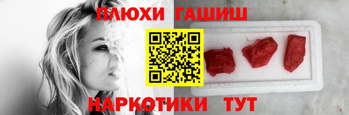 Гашиш убойный  Вход с VPN  Гашиш 40% ТГК  ГАШИШ  Асбест 
