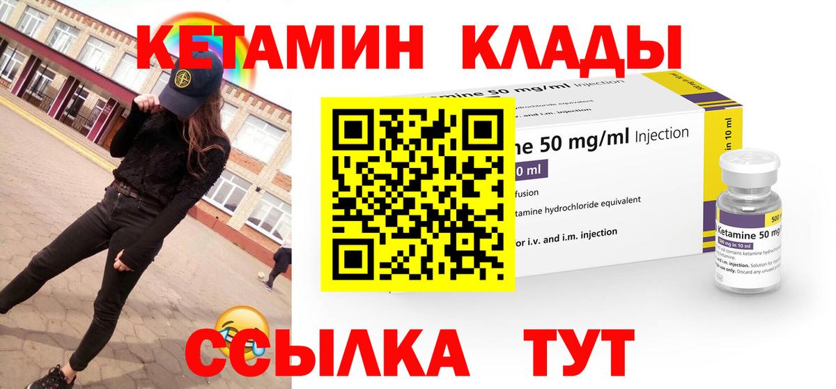 Кетамин ketamine Асбест