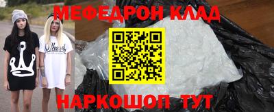 круглые Рыбинск