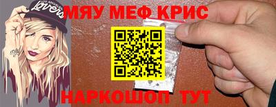 круглые Рыбинск