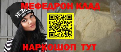 круглые Рыбинск