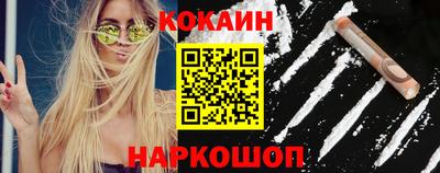 круглые Рыбинск