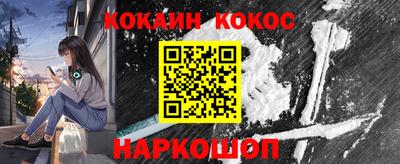круглые Рыбинск