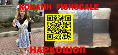 круглые Рыбинск