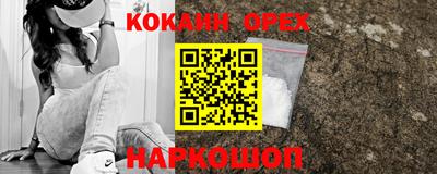 MDMA Premium VHQ Рузаевка
