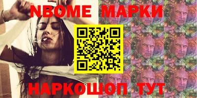 круглые Рыбинск