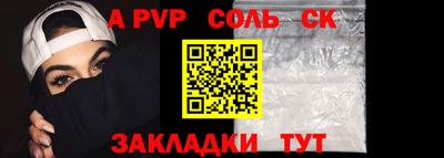 круглые Рыбинск