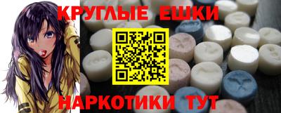 MDMA Premium VHQ Рузаевка