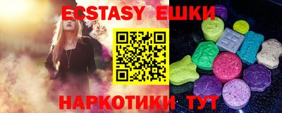MDMA Premium VHQ Рузаевка