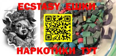 MDMA Premium VHQ Рузаевка