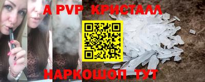круглые Рыбинск