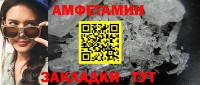 MDMA Premium VHQ Рузаевка