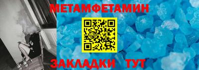 круглые Рыбинск
