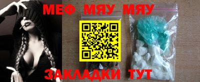 круглые Рыбинск