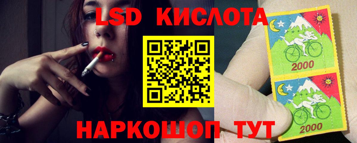 LSD-25 экстази кислота  Вход с VPN  Асбест  Лсд 25 экстази кислота 