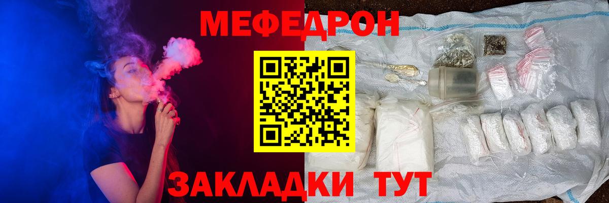 Меф мяу мяу кристаллы Асбест