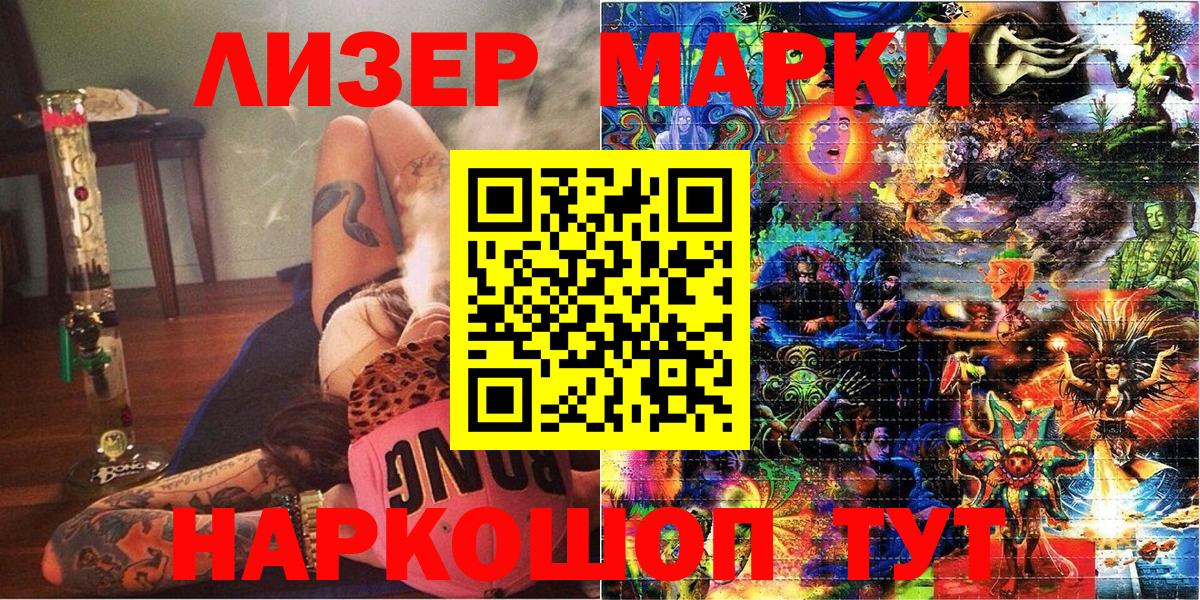 Марки N-bome 1,5мг Асбест