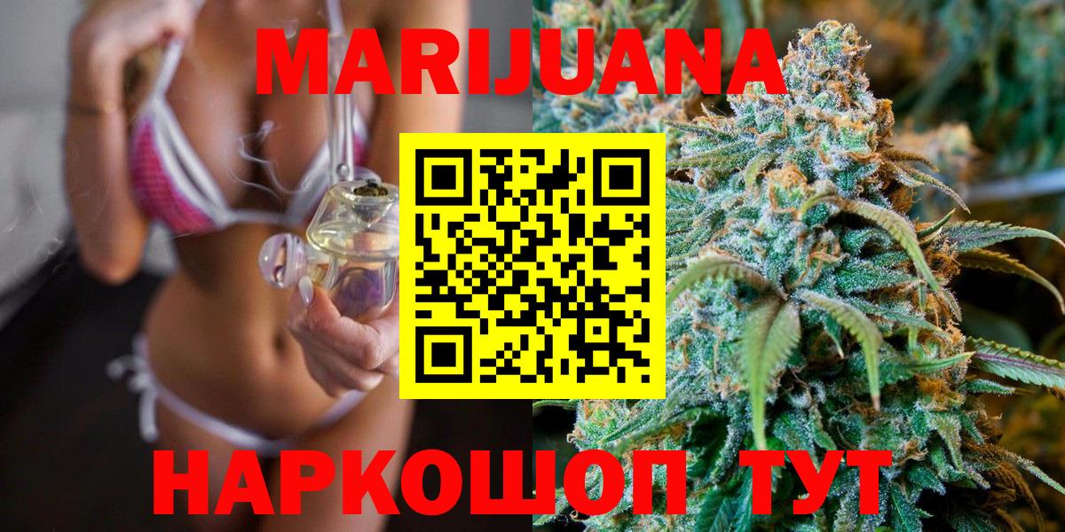 Бошки марихуана Amnesia  Марихуана ГИДРОПОН  Вход с VPN  Асбест 